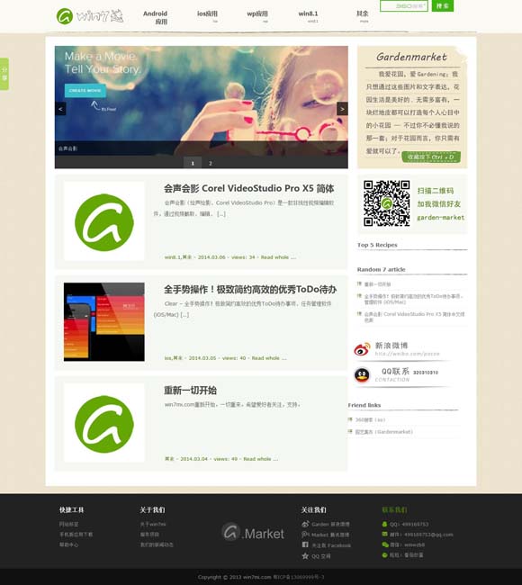 天齐网首页福彩3d字谜图谜总汇时间宝典3的双旦 同时推新剧，DC与漫威“打擂台”